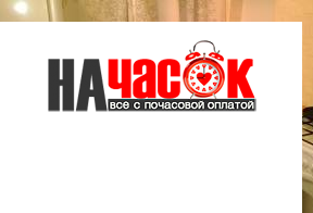 Квартира