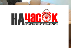 Квартира