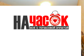 Квартира