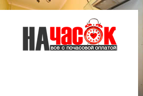 Квартира