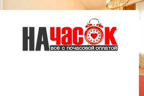 Квартира