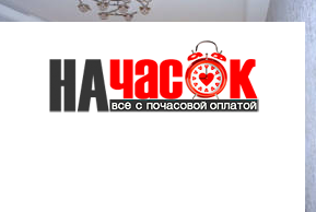 Квартира