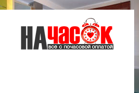Квартира