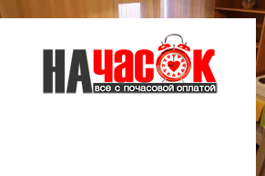 Квартира