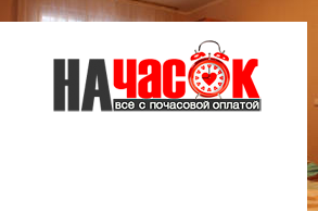 Квартира