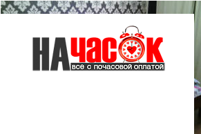 Квартира