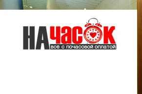 Квартира