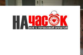 Квартира