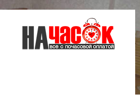 Квартира