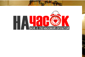 Квартира
