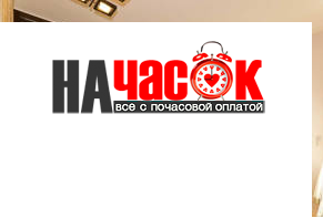 Квартира