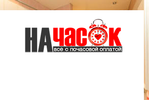 Квартира