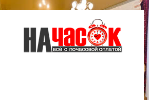 Квартира