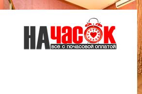 Квартира