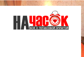 Квартира