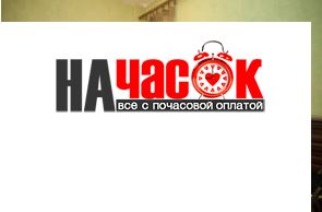Квартира