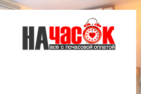 Квартира