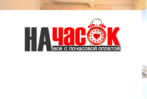 Квартира