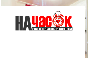 Квартира