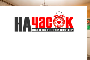 Квартира