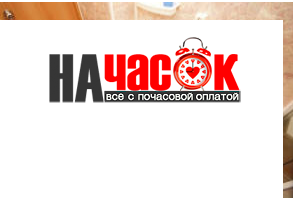 Квартира