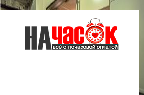Квартира