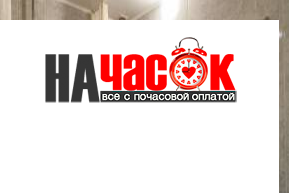 Квартира