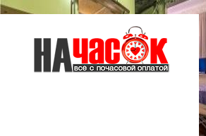 Квартира