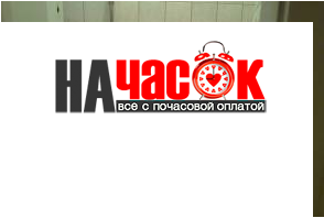 Квартира