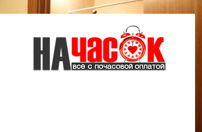 Квартира