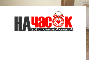 Квартира