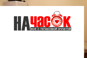 Квартира