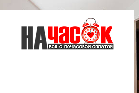 Квартира