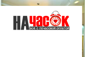 Квартира