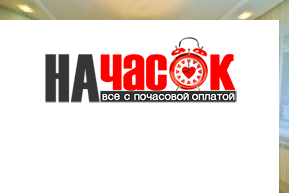 Квартира