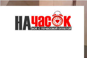 Квартира