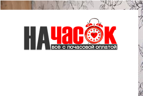 Квартира