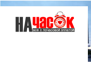Квартира