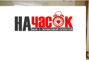 Квартира
