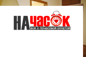 Квартира