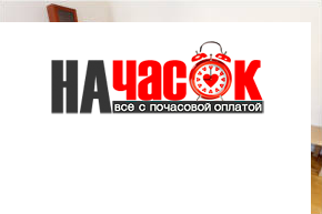 Квартира