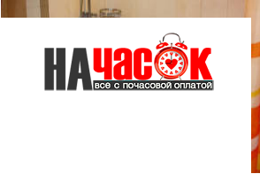Квартира