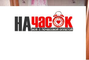 Квартира