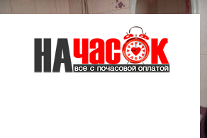 Квартира