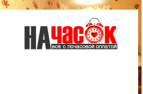 Квартира