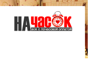 Квартира