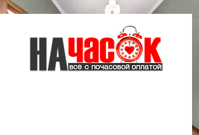 Квартира