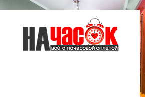 Квартира