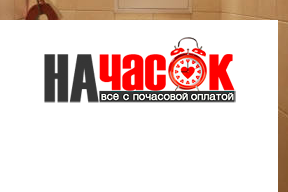 Квартира