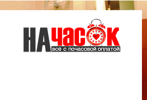 Квартира